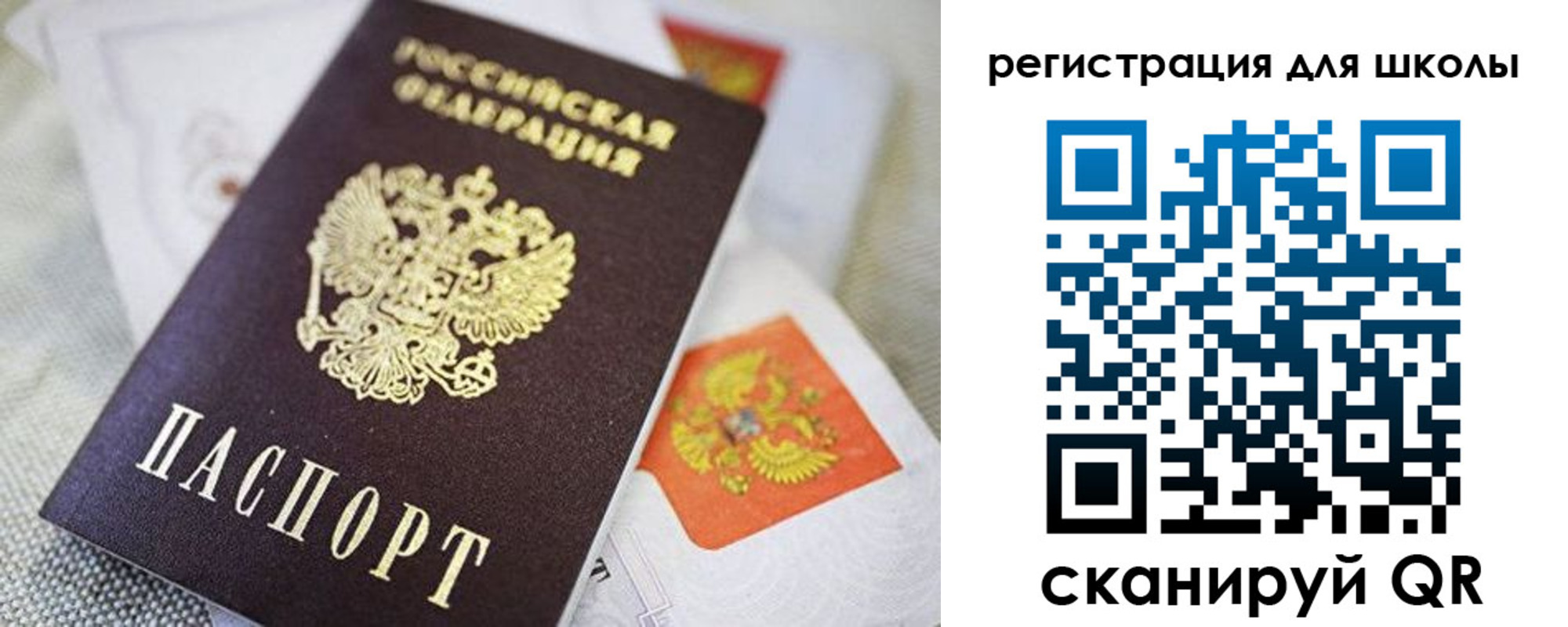 пропишу в квартире в Шарье