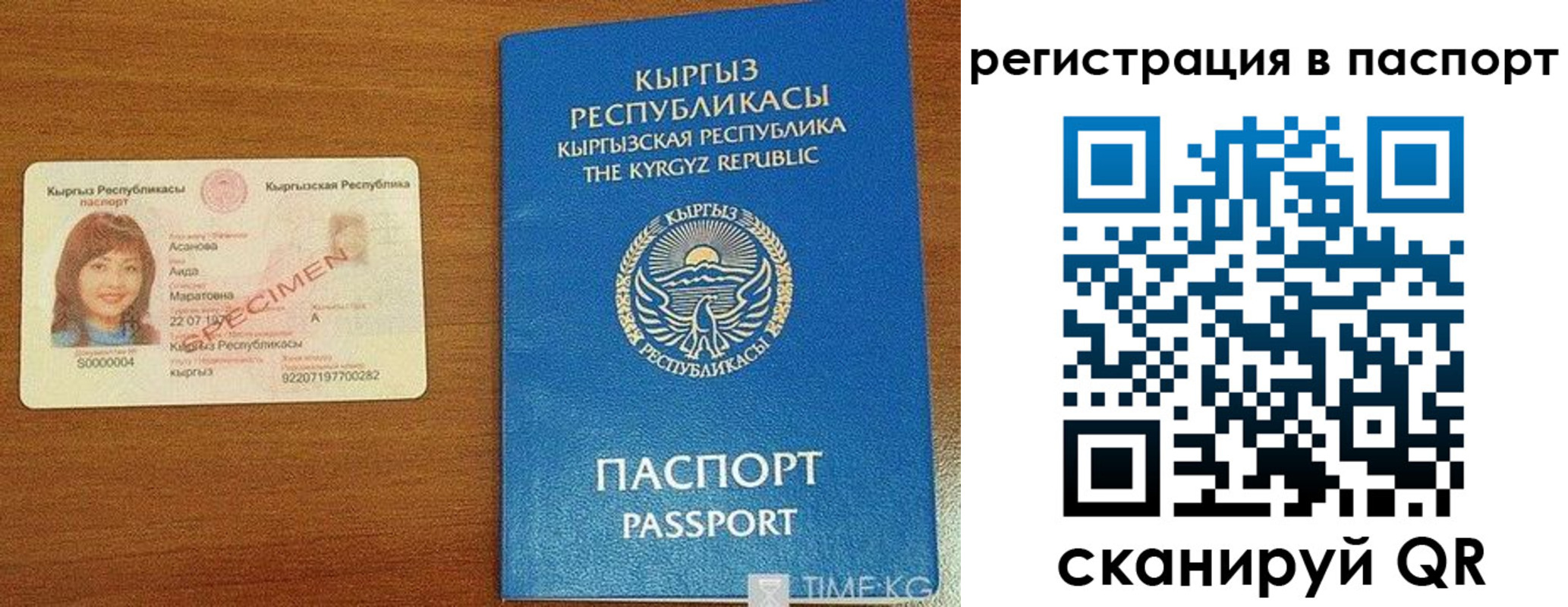 регистрация для школы в Шарье